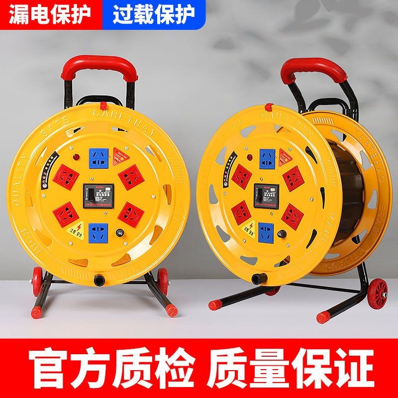 电线卷线盘收线神器绕线盘电缆盘拖线盘线轴电线线轮带排插座空盘