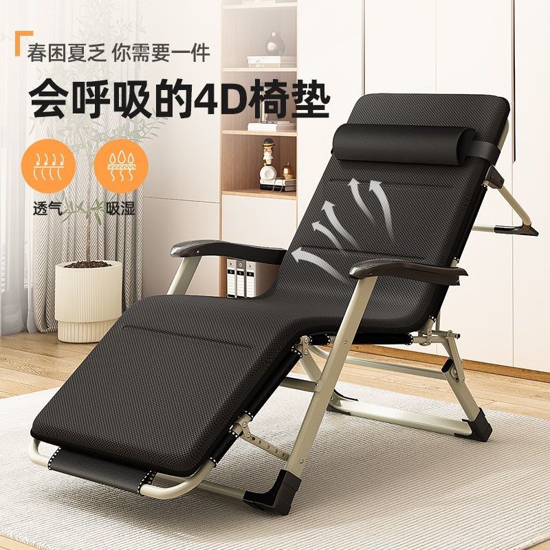 躺椅户外折叠床便携两用椅办公室午休神器家用休闲阳台懒午睡椅子