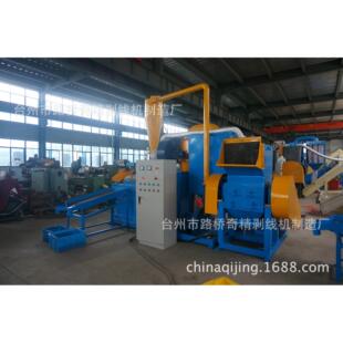 台州铜米机废线剥线机干式 600 铜米机QJ