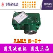 IV国茂齿轮箱国茂塑料挤出机造粒颗粒机 IZLYJ146E ZLYJ146