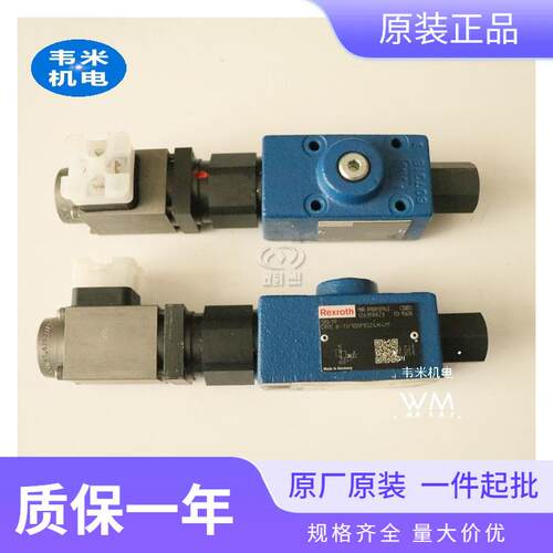 REXROTH10通径比例减压阀R900461710ZDR10DA1-5X/25YM