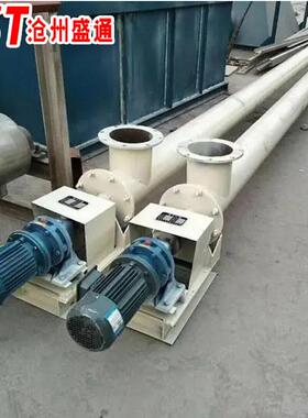 输送机dn300管式螺旋输送机不锈钢304双水冷蛟龙U蛟龙厂家