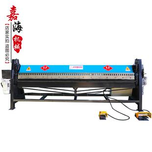 厂家供应高效节能电动共板折边机不锈钢法兰风管手动折弯机
