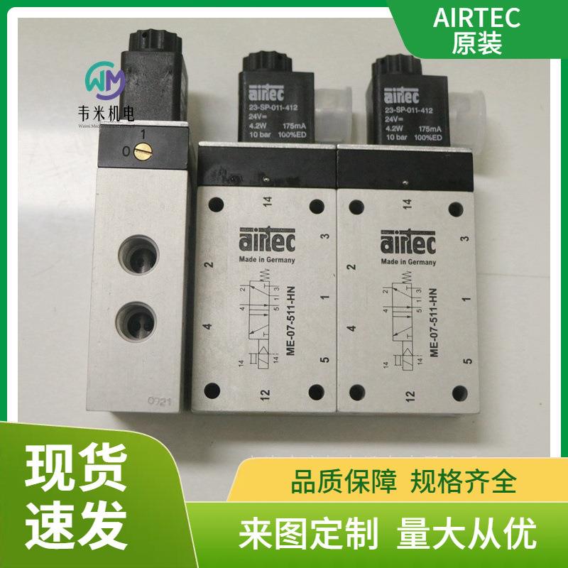 爱尔泰克IRTEC二位五通电磁阀ME-07-511-HN