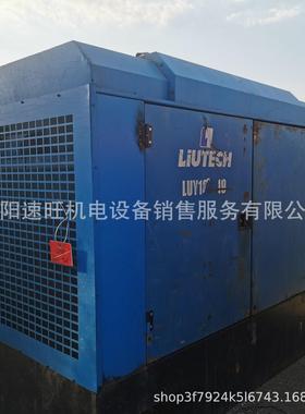 销售柳LUY18-19螺杆空压机19公斤(bar）柴驱低噪音现货