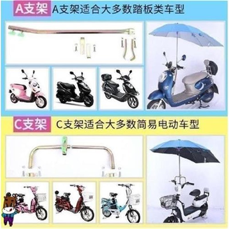 新品电动摩托车遮雨蓬棚折叠支架老年代步g车三轮车遮雨棚防晒夏