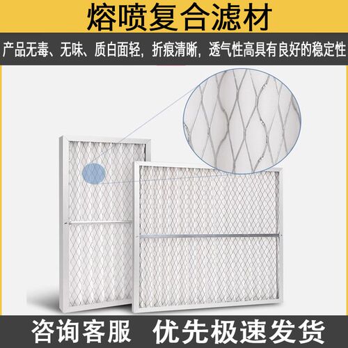 初中效过滤器G4布袋式无纺布过滤网板式中央空调除尘空气净化设备