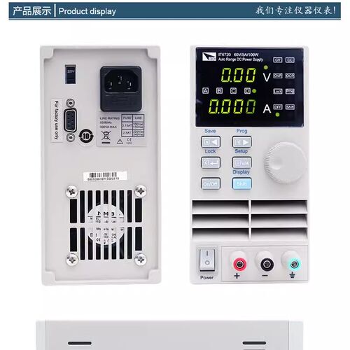 艾德克斯IT6720 IT6302 IT6332L IT6722A IT6721可调直流稳压电源