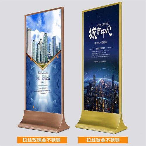 不锈钢海报架展示水牌KT板指示牌立式商场广告牌玻璃立牌导视展架