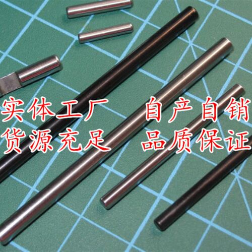 轴承钢滚针定位销圆柱销1.8 1.9 .93 1.96 2.01 2.02  2.05 2.1*8