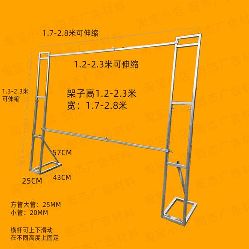 门型伸缩桁架背景架2.8米拉伸海报KT板展板支撑立架拉网展架移动