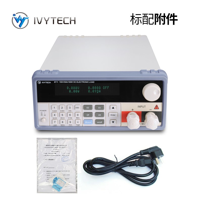 艾维泰科直流电子负载150W电池电源测试仪IV7122 IV8712B IV8711B
