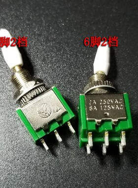 10只山瑜钮子开关KNX-2X2 2档6脚3脚knx1x2 摇杆摇臂开关6mm