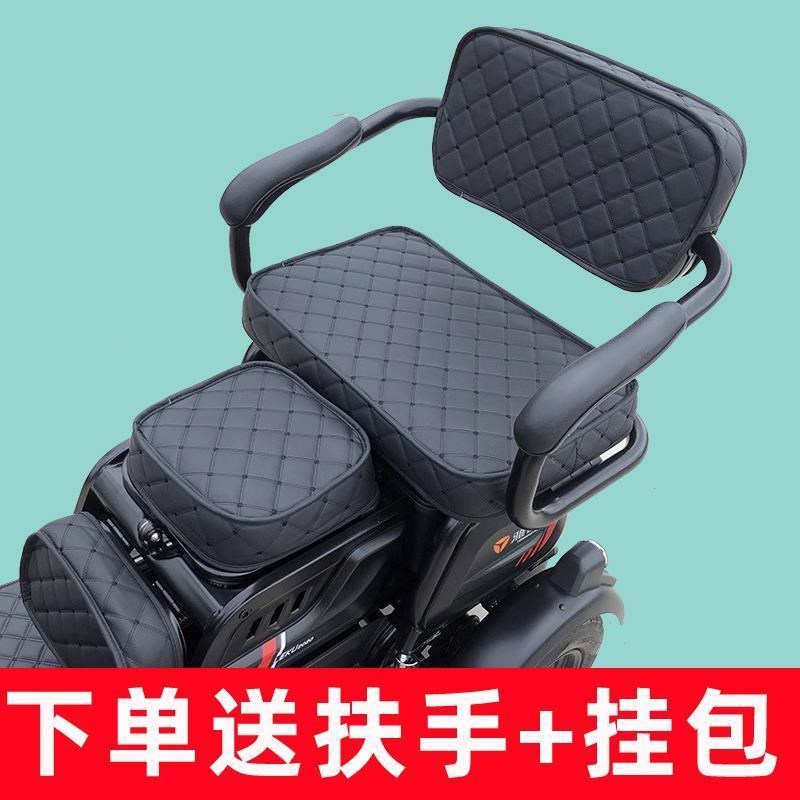 雅迪乐酷k2乐享版座套三轮车坐垫套全包防水防晒隔热卡通可爱