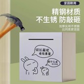 存钱罐只进不出男女孩大号不锈钢储蓄罐2025年新款 成人存钱箱好