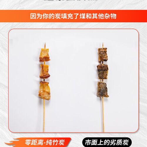 竹炭烧烤碳家用无烟炭烤炉室内木炭速燃炭机制炭块煮茶烤火