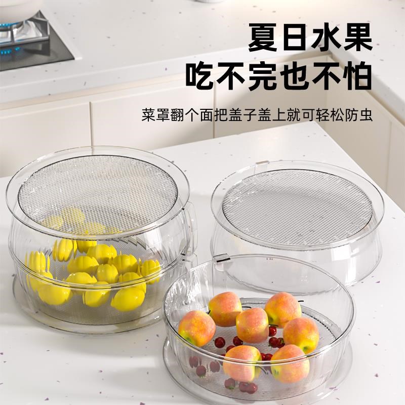多层镂空菜罩配菜盘备菜神器家用备餐盘高级感托盘备菜盘子隔菜盘