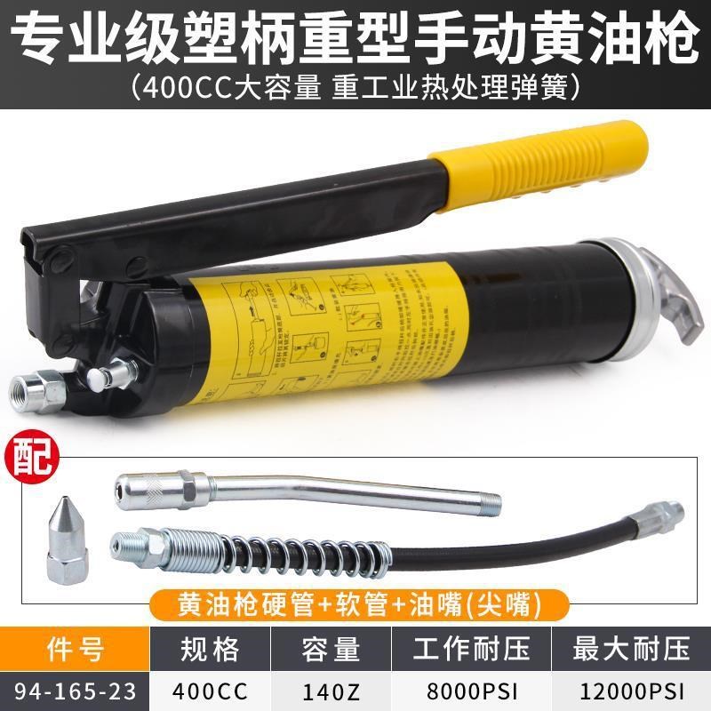 史丹利黄油枪手动双杆高压打省力小型注油器气动机油枪大号挖机