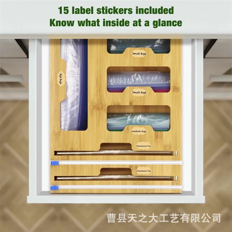 新款木质保鲜膜切割器厨房分格食品密封袋收纳盒壁挂锡箔纸切割盒