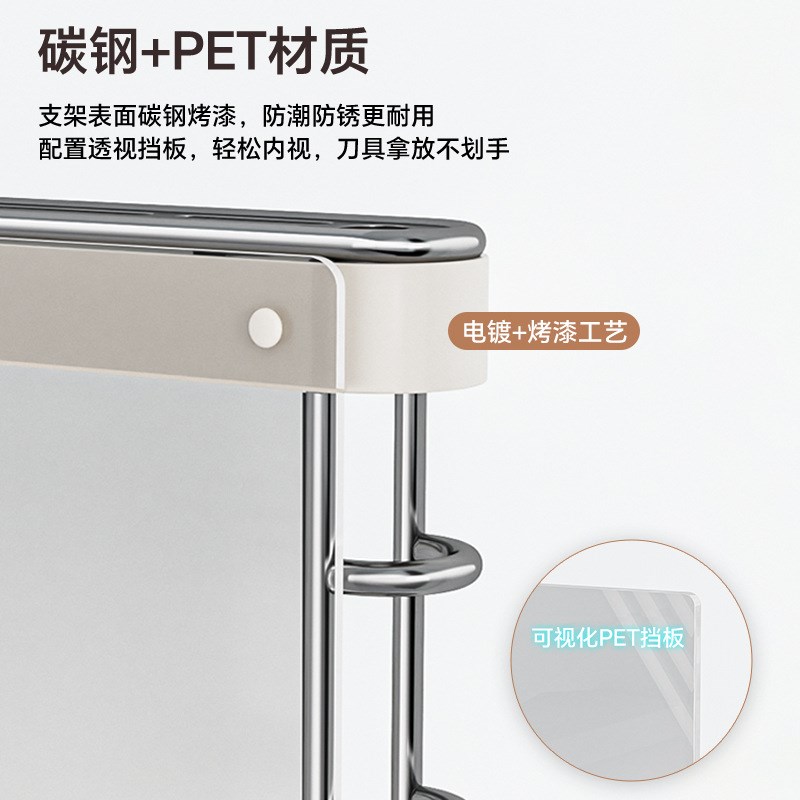 新款夹缝壁挂刀架厨房刀具壁挂式上墙新款菜刀收纳单独放刀置物架