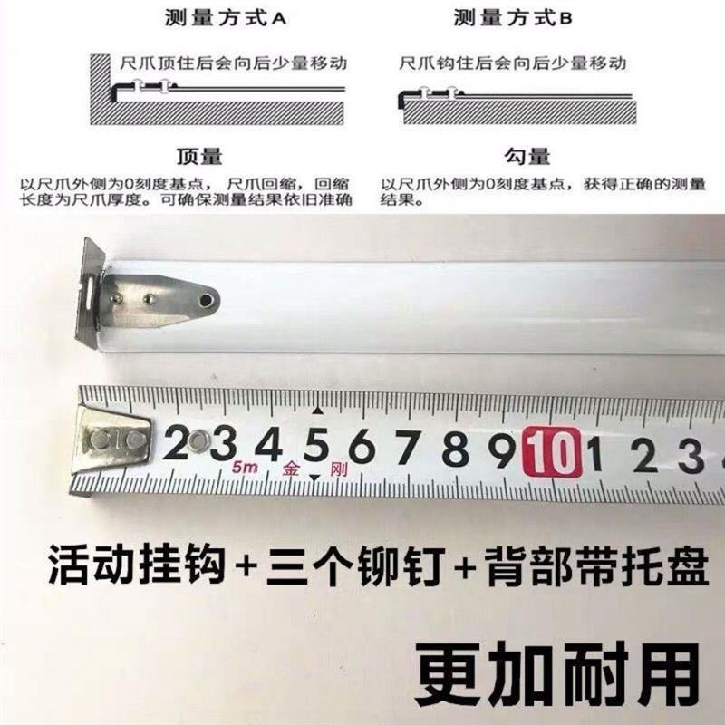 12把金刚卷尺钢卷尺m7.5米盒尺木工尺子米尺测量5工具
