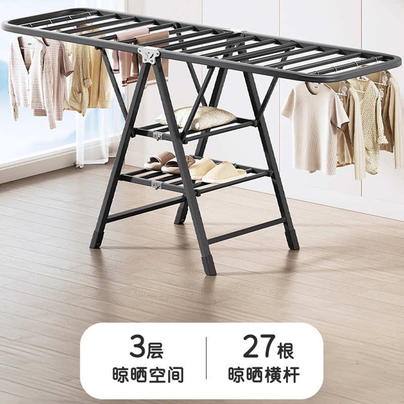落地被子晒衣晾衣架打孔阳台架简易翼型折叠晾衣架免卧室室内外晾
