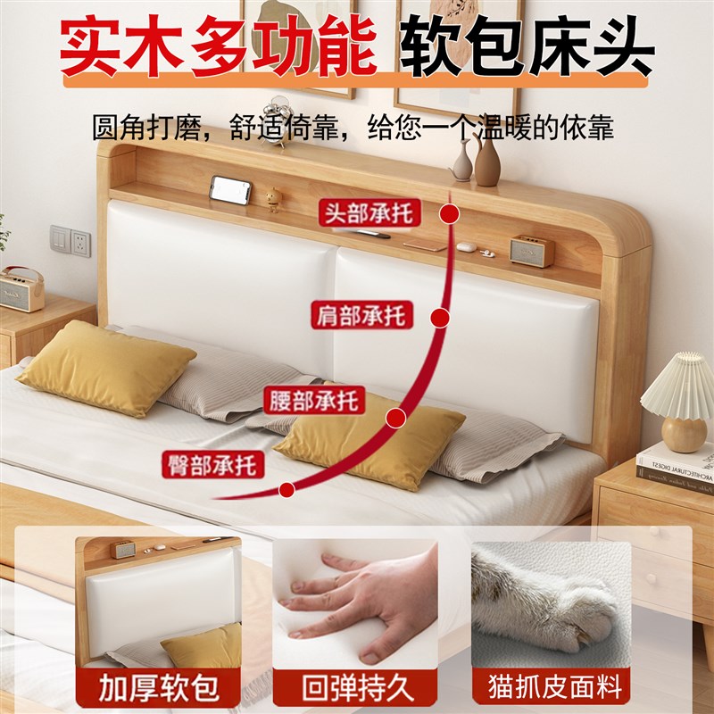 实木床现代简约主卧大床软包橡木1米8双人床1.5m家用小户型单人床
