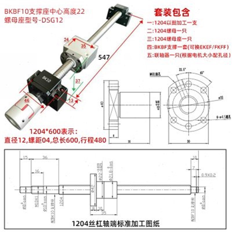 热销螺母直线导轨滑台模组座精密5丝杠滚H动螺杆滚珠丝杆螺母016