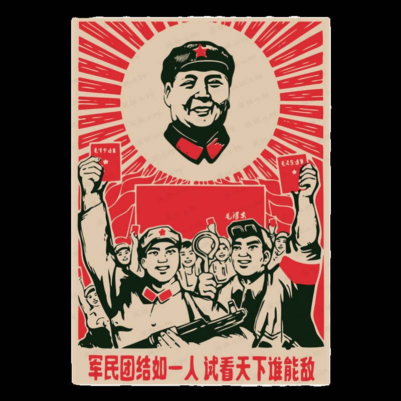 红色宣传画 爱国主义 复古怀旧牛皮纸海报宿舍饭店客厅酒吧装饰画图片