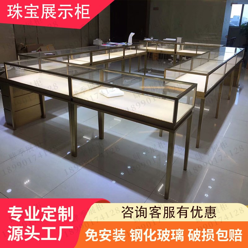 珠宝展示柜柜台黄金翡翠玉石钻石手表古玩银饰首饰珠宝展示柜定制
