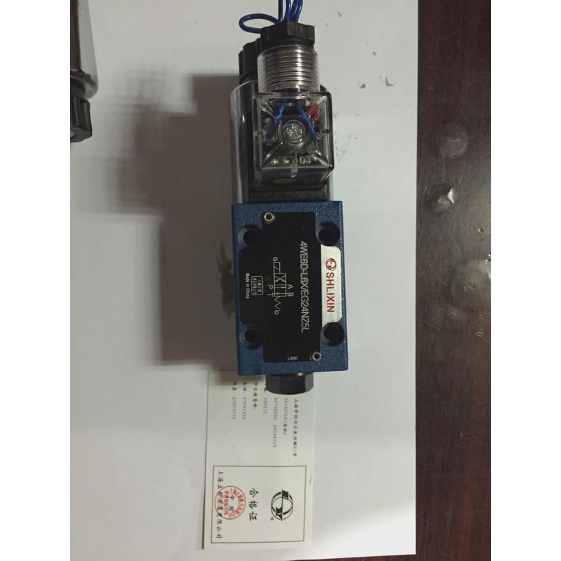 上海立新3WE6A-L6X/EG24NZ5L 3WE6B-L6X/EW220NZ5L 换向阀