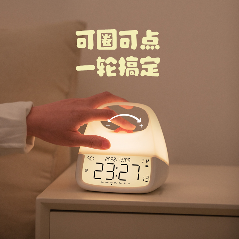 智能闹钟夜灯一体小学生起床神器多功能儿童静音电子闹铃时钟