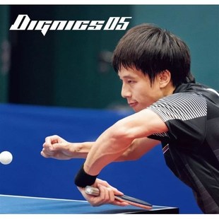 蝴蝶D05D64D80D09C乒乓球套胶大巴海绵胶皮涩性反胶罗泽娜