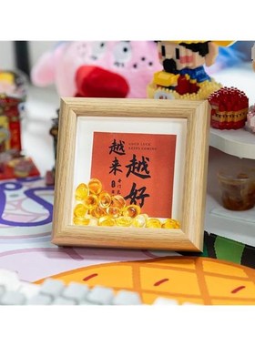 陀山欢喜】越来越好相框摆件客厅茶室摆台办公位 ZSRY0060