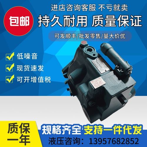 变量液压泵V38A2R-95/V38A3R-95/V38A1R-95 高压柱塞泵油泵