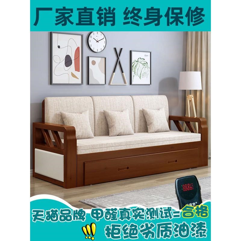 沙发床两用可折叠客厅多功能伸缩单人双人床小户型坐卧实木沙发床