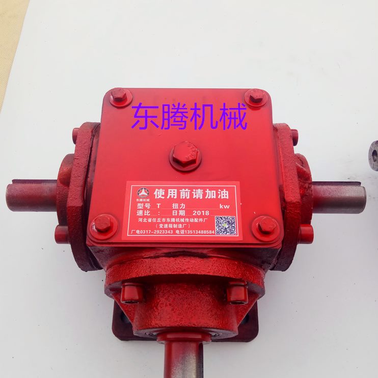 变速箱TT转机减速器4减速机箱转换，，4器向齿轮直齿轮箱向，换，
