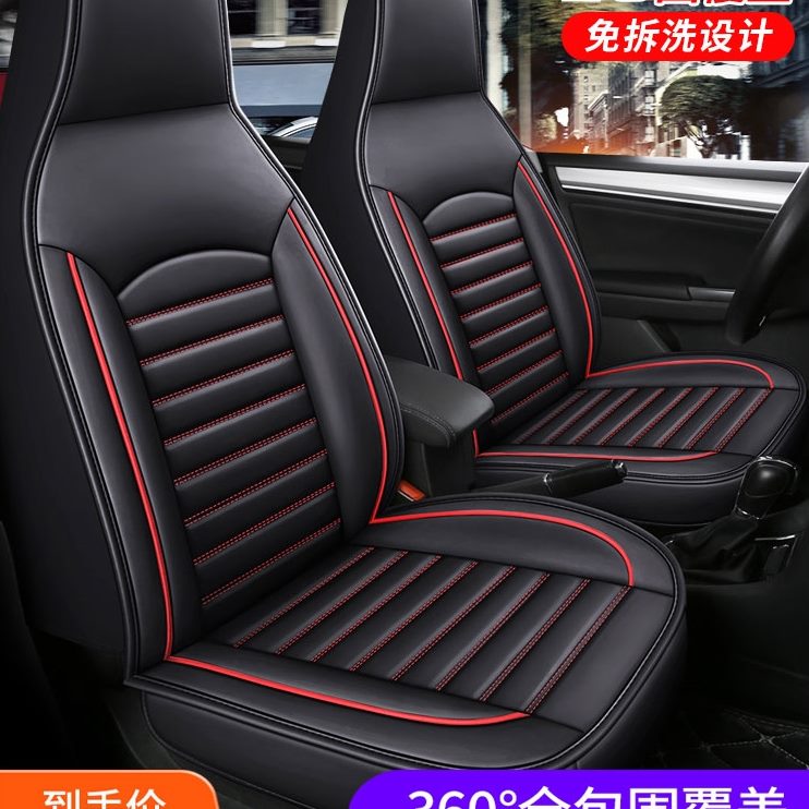 A3定做Qk坐垫8Q坐全包四轮电动汽车 e套+53座套老年代步车唐 汉Q