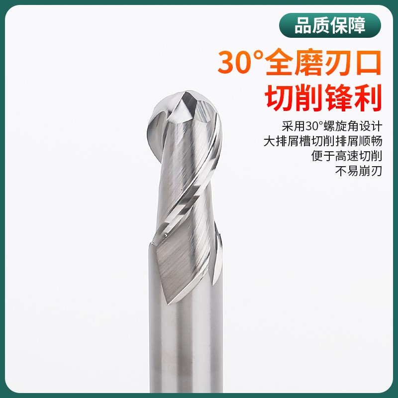 58度高光铝用球刀球头铣刀加长球形两刃镜面R0.5/R1/R2/R3/R4/R5