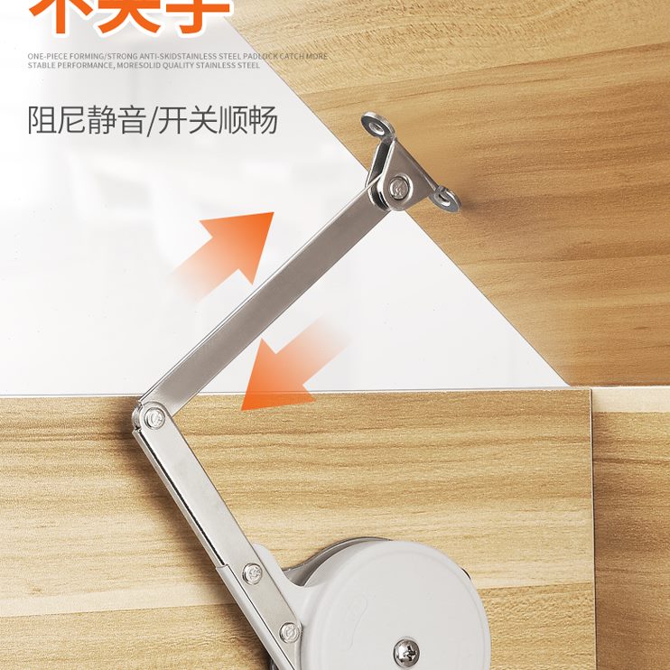 梳妆台吊柜液压杆上翻撑杆折叠门液压支撑杆配件缓冲器榻榻米门盖