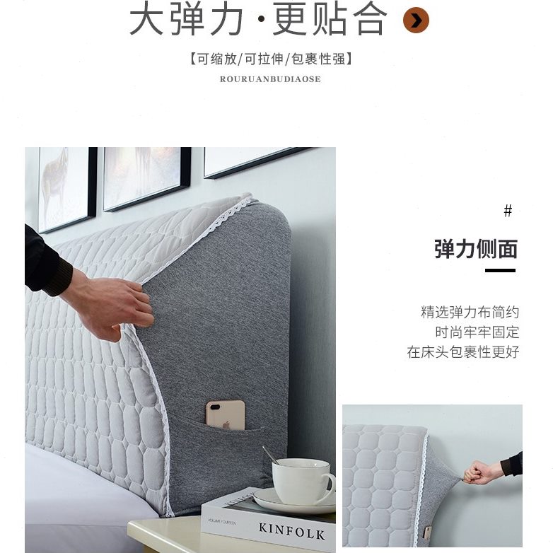 棉床头罩新款弧形床头套罩年通用型软包套夹2021包北欧风格床靠