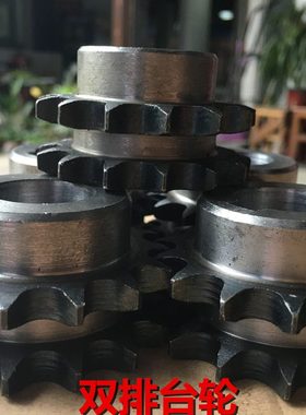 双排24923链22521 轮 A 26齿轮盘 分 齿 链轮 27台  230281025