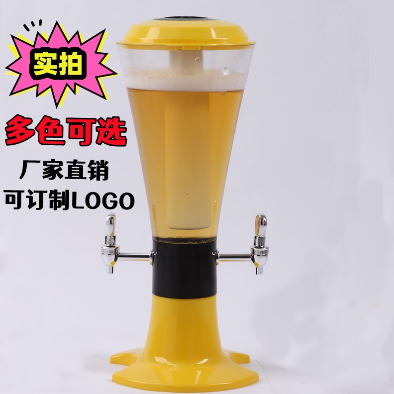 KTV单啤酒商用酒家用酒吧双头酒炮 3网红器桶扎啤升调酒发光塔