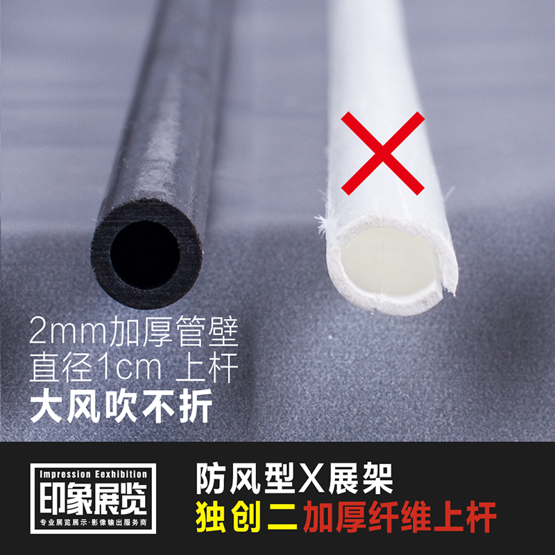 户外防风x展架60x160 80x180海报架子广告架易拉宝支架婚庆挂画架