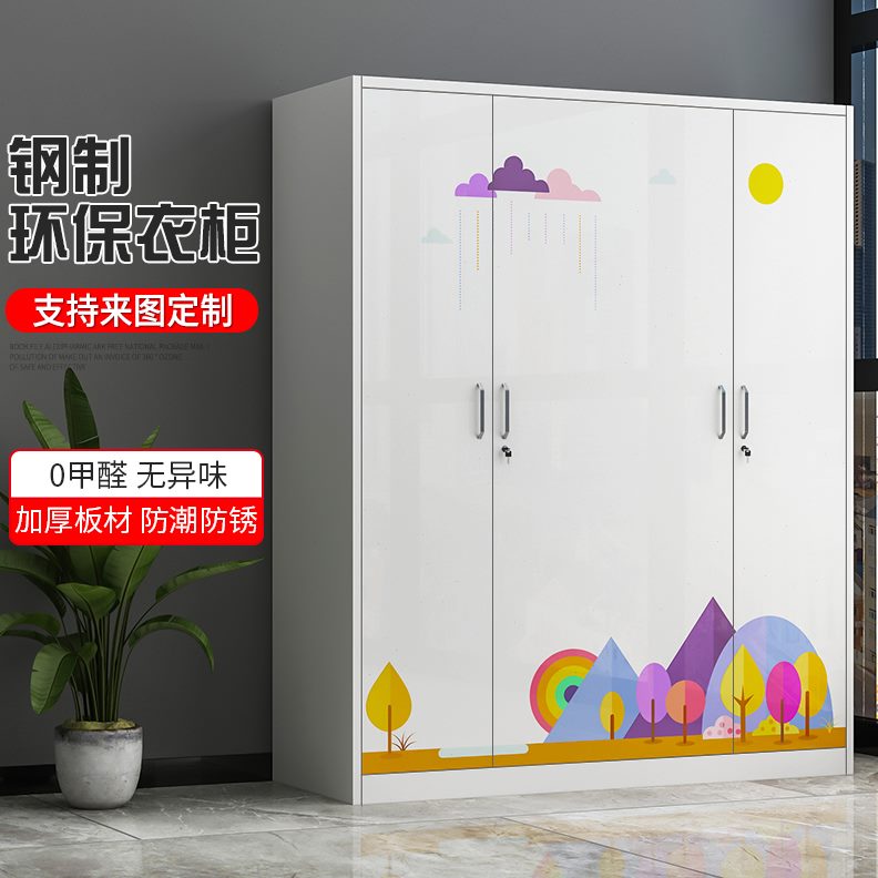 收纳铁皮印花家用卧室推拉门子衣柜储物柜衣柜大容量带锁钢制儿童