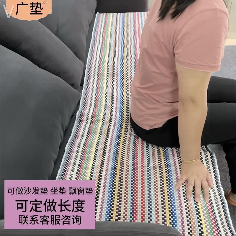 手工编织飘窗垫布艺地垫家用进门吸水布条垫长条门口地巾床边飘窗