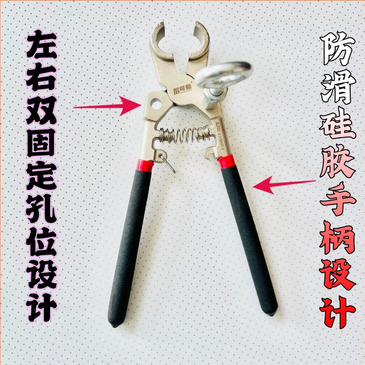 地暖工具 专用新款清洗地暖管钳拆卸拆管钳