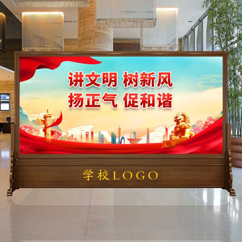 实木高档企业展示牌宣传架公司单位学校进门大厅广告落地文化栏