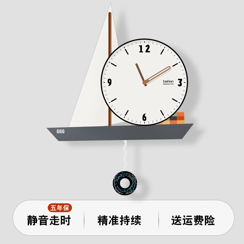 2024一帆风顺网红大气客厅装饰简约现代新款钟表挂钟挂墙时钟创意