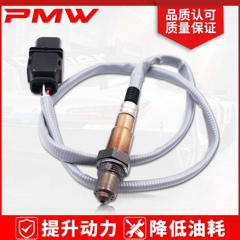 风0077C东V康07光风 K580前K1小3723603氧传感器后K071 V230K370